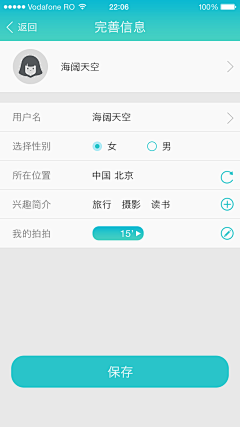 Cissiyang采集到app