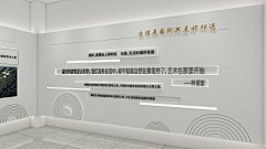 BOSENRegina采集到展馆设计