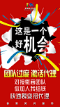 裂变