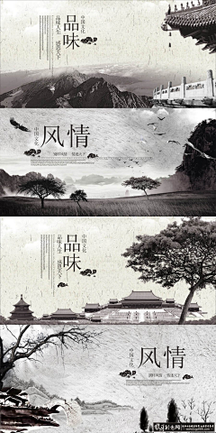 温-度采集到中国风