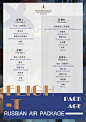 航空PB