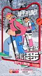大家打算怎么迎接新一... - @山卡拉叔叔