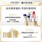 【小黑盒预售】资生堂悦薇珀翡紧颜亮肤水乳+悦薇智感紧颜焕白霜-tmall.com天猫