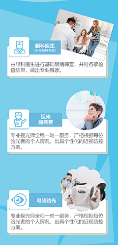 八极地采集到活动图