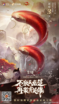 海蓝蓝75采集到倒计时-海报