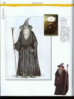 魔戒電影設定聖典Ⅰ_页面_112