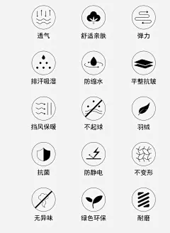耐磨标志元素简约风线条贴纸素材-花瓣网