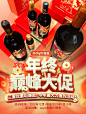 轮播-改副标题