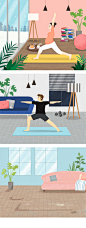 时尚室内居家健身锻炼跑步孕妇瑜伽哑铃亲子运动插画PSD设计素材-淘宝网