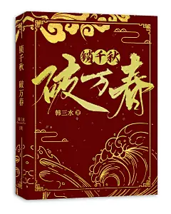 采集图片