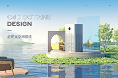 曹粑粑采集到banner