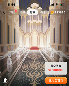 Alethea_采集到场景