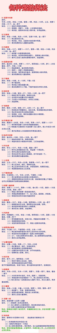 HEI__IEH采集到待归类采集