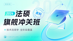 偷懒爱吃荔枝采集到运营-banner