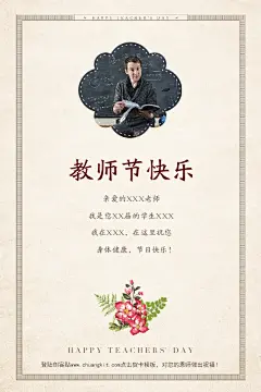 贺卡、模版，更多模版就在“创客贴线上设计”，优惠卷、海报封面、邀请函、ppt、传单、名片、工作证、会员卡、明信片、桌面、手机背景、新闻稿、简历、淘宝美工、订阅号主图、各种模版，大量免费素材免费模版！快来使用吧~~www.chuangkit.com