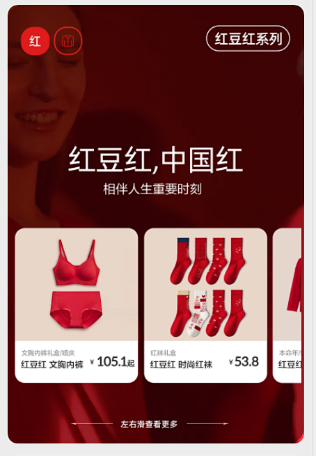 微信截图_20221230174850