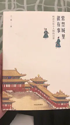                                                                                                                         #相册里随意九张图#1，我在成为表情包的路上逡巡前行；2，3，上联比较浪，下联不算污；4，亲爱的瑞秋，你还好吗？5，陶虹这张的眼神，有点默片时代的女神范儿；6，没来由的羡慕，人与人之间就该这样亲密无间；7，好看的小书，从门丁的心上人讲到太监的债主；8，9，古龙遗墨：“午