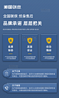 售后保障文字蓝色官方大气 售后卡