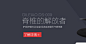 QQ截图20171215152206