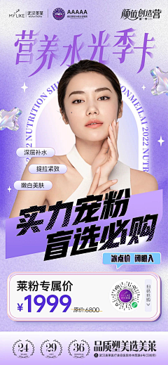 哈哈123457采集到人物海报