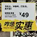 家居届语言大师，宜家文案一口气炫了9种方言 : 不同城市的宜家里，就藏着最精辟的方言速成指南。