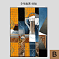 云图 毕加索 抽象装饰画现代简约客厅办公室酒店沙发背景墙挂画-tmall.com天猫