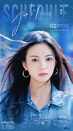 Angielion采集到艺人1