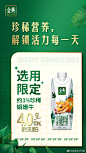 @金典SATINE 的个人主页 - 微博