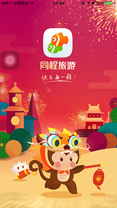 夜猫头头采集到xl