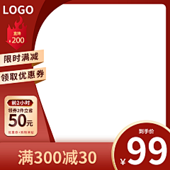 王好困哈哈哈哈采集到存道素材参考