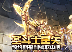 93小马采集到Banner 动漫 游戏