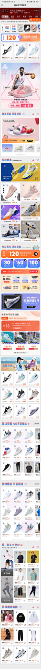 来自分享