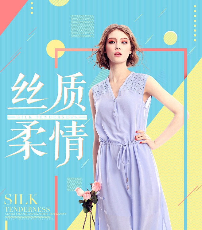 一波扁平撞色系首图_肖伟_68视觉