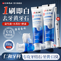 暖暖的阳光or采集到主图