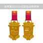 旭辉集团2019戈壁徒步挑战赛完赛奖牌