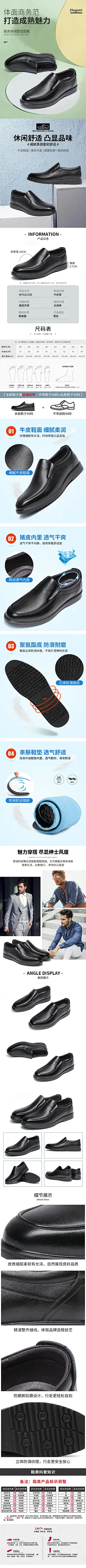 红蜻蜓男商务休闲皮鞋 真皮柔软舒适 舒适低跟 彰显魅力 休闲皮鞋