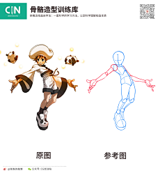 pEyFmvbm采集到人体结构2级