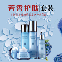 大山-Design采集到美妆主图