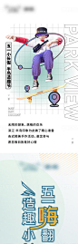 活动长微信-源文件