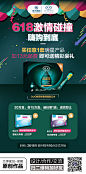 微商、洗发水、洗护、化妆品海报、微信、朋友圈海报、背景素材、七夕、端午、母亲节、父亲节、中秋节、情人节、愚人节、清明、国庆、51劳动节、儿童节、春节、圣诞节、演唱会、豪车、招聘、团队、邀请函、电影、培训课程、开课图、杂志封面、讲课、明星、慈善、双11、双12 包装、平面设计、产品、扁平化风格、简约时尚、故障风、抖音风、科技、高端大气、合成海报、节日促销海报、洗涤产品、面膜、CC霜、设计合作、设计工作室、品牌视觉、运营、设计师