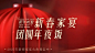 微信图片_20250103091844