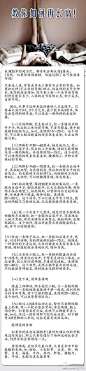 74a70faetw1duxsvrkqnmj.jpg (440×1896)