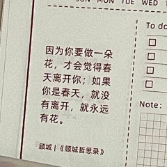 ❄️银茉❄️采集到一语惊鸿