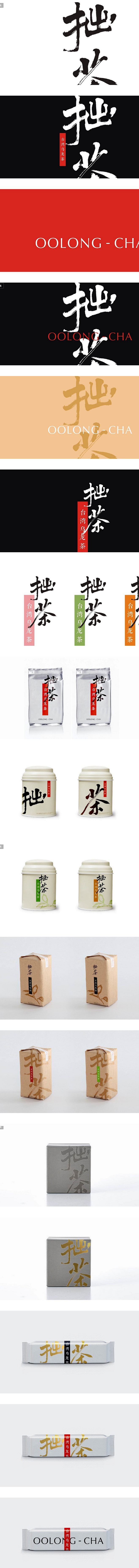 台湾茶--拙茶品牌包装设计|中国元素网