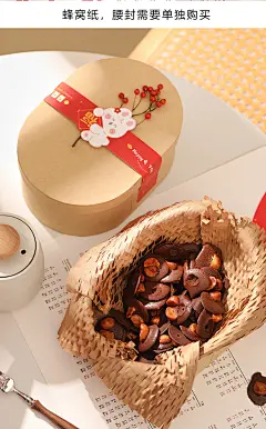 2023新年礼盒包装高档兔年春节年货烘焙饼干雪花酥糖果点心空盒子-淘宝网