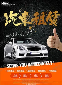 赛车海报 【酷图网】跑车,汽车拉力赛,车王争霸赛,速度与激情,飙车,汽车比赛标志,拉力赛标志,汽车比赛,跑车海报,豪华跑车,汽车海报,跑车广告,跑车促销,汽车广告,名车海报,豪华名车,车展,汽车展览,汽车封面,名车广告,赛车海报,汽车竞技,F1比赛,赛车比赛,梦想,冲刺,新的赛点,新的起点,F1赛,汽车系列展板