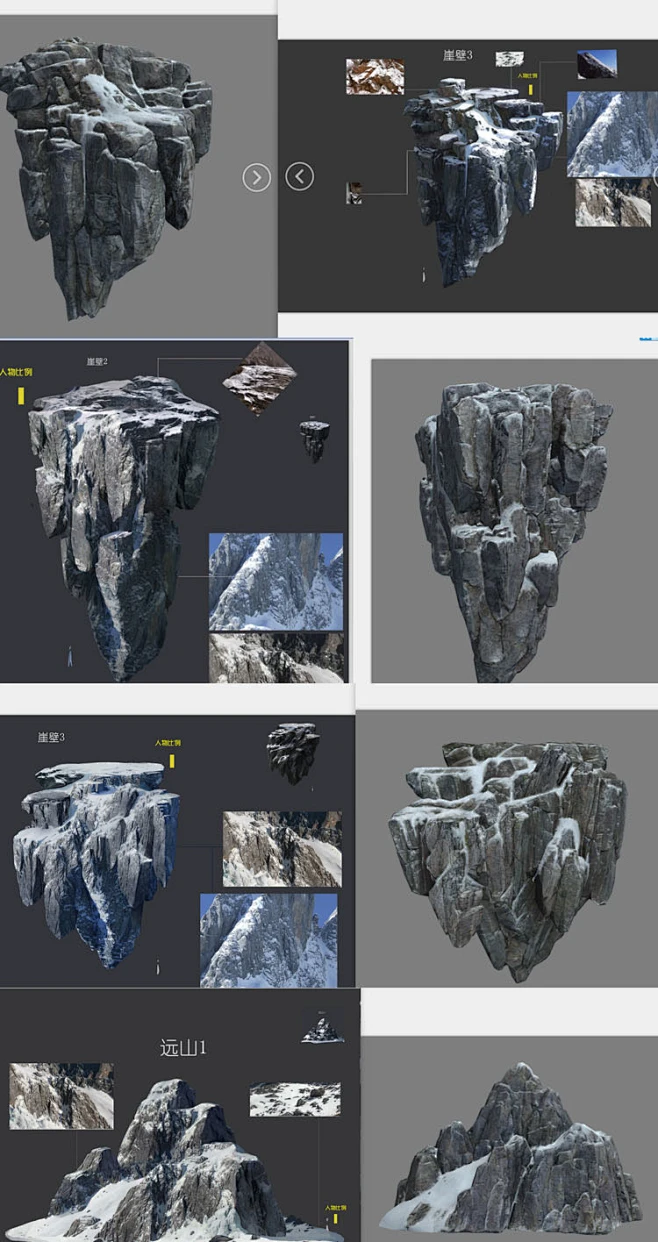 6个3dsmax次时代游戏石头岩石山体悬崖高山模型/3d场景大山模-花瓣网