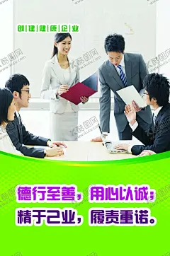 文明健康 【酷图网】有你有我,食品安全,公益广告,南宁,广西,海报
