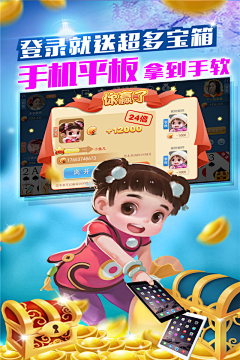 Eryang-采集到平台宣传页