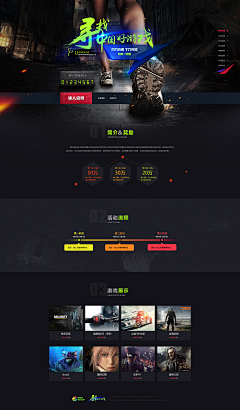 ChenHL丶采集到【WEB】深色专题